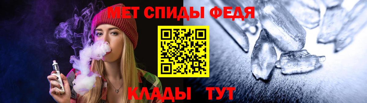 Amphetamine  Вход с VPN  Елизово  Амфетамин 98% 