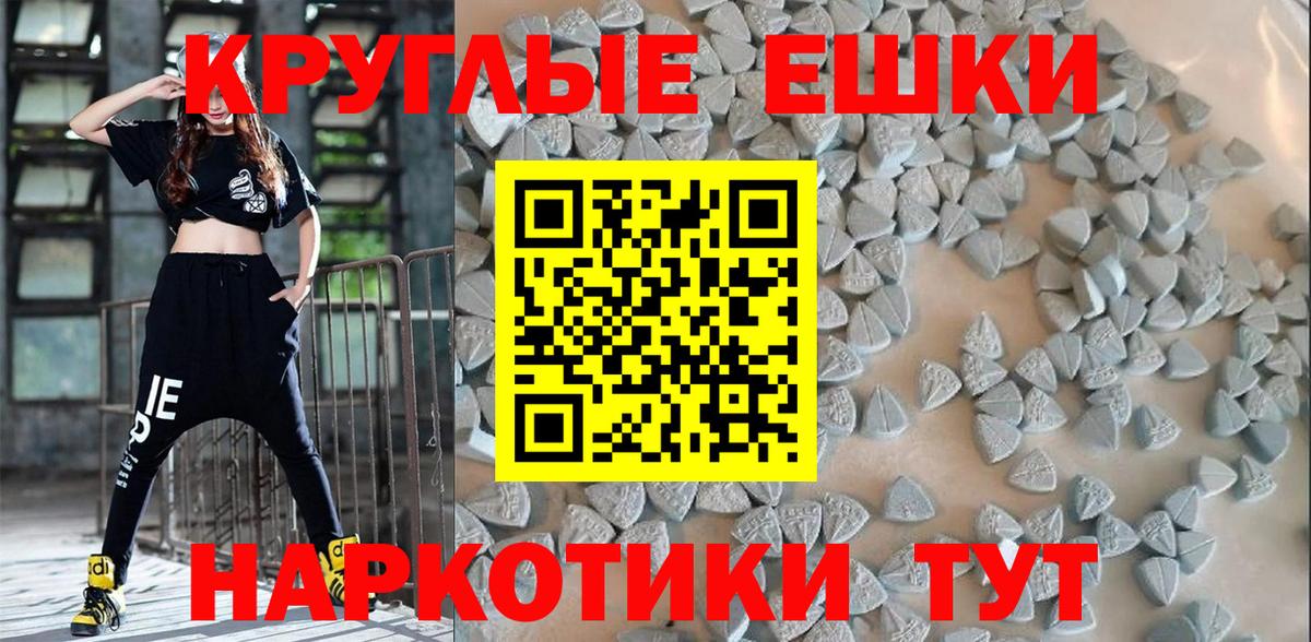Экстази  Ecstasy 250 мг  Вход с VPN  ЭКСТАЗИ 99%  Елизово 