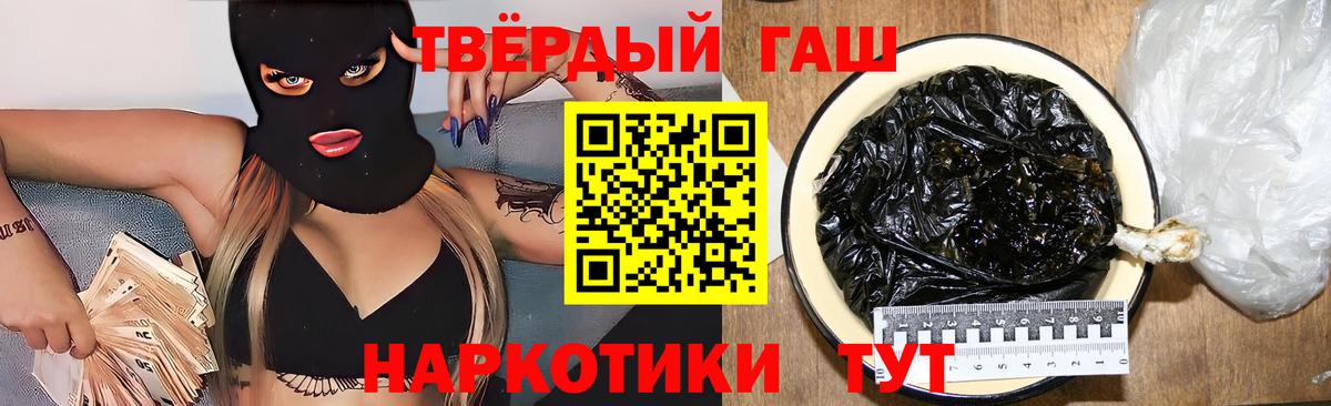 Елизово  ГАШ индика сатива  хочу   Вход с VPN 