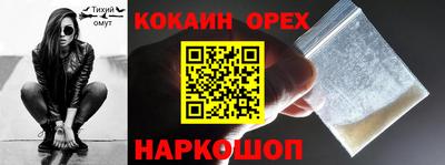 альфа пвп VHQ Заводоуковск