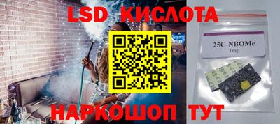 альфа пвп VHQ Заводоуковск