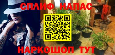 альфа пвп VHQ Заводоуковск