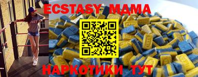 альфа пвп VHQ Заводоуковск