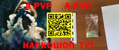альфа пвп VHQ Заводоуковск