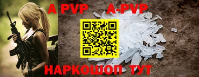 альфа пвп VHQ Заводоуковск
