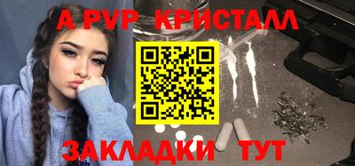 альфа пвп VHQ Заводоуковск