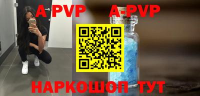 альфа пвп VHQ Заводоуковск