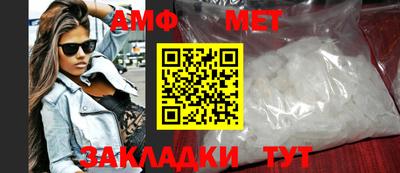 альфа пвп VHQ Заводоуковск