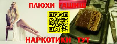 альфа пвп VHQ Заводоуковск