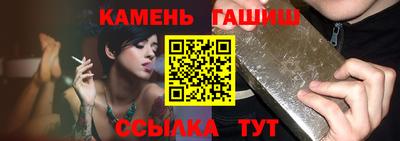альфа пвп VHQ Заводоуковск