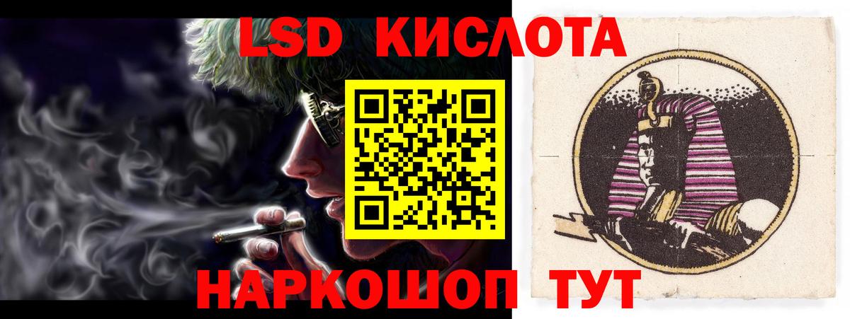LSD-25 экстази  LSD-25 экстази ecstasy  MEGA tor  Вход с VPN  LSD-25 экстази ecstasy  Елизово 