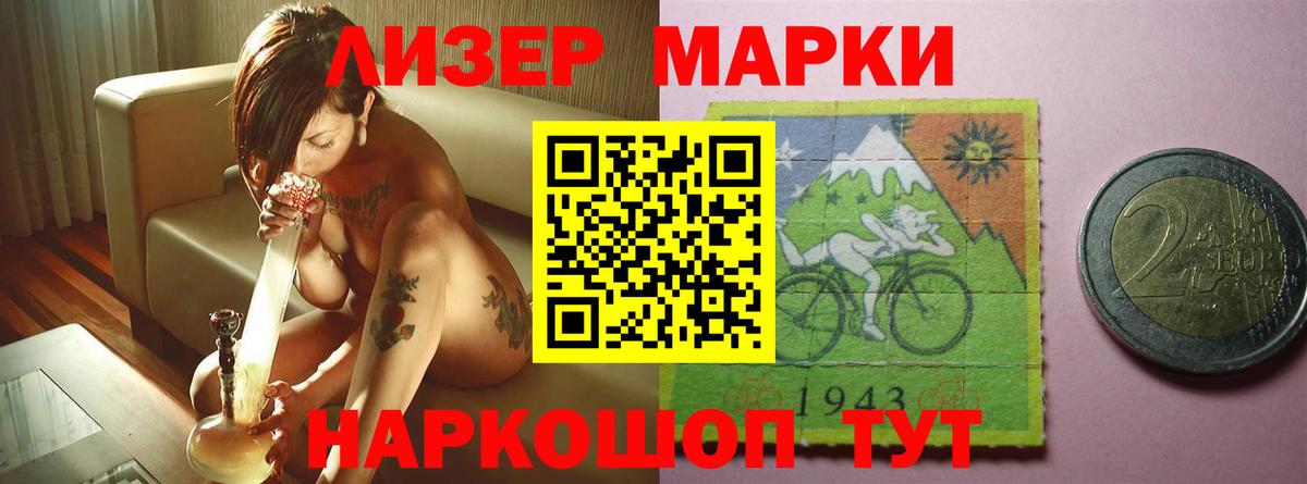LSD-25 экстази ecstasy Елизово