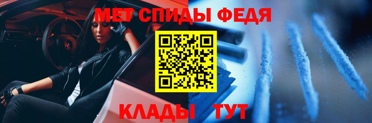 Елизово  Первитин  Первитин мет  Вход с VPN  Первитин мет 