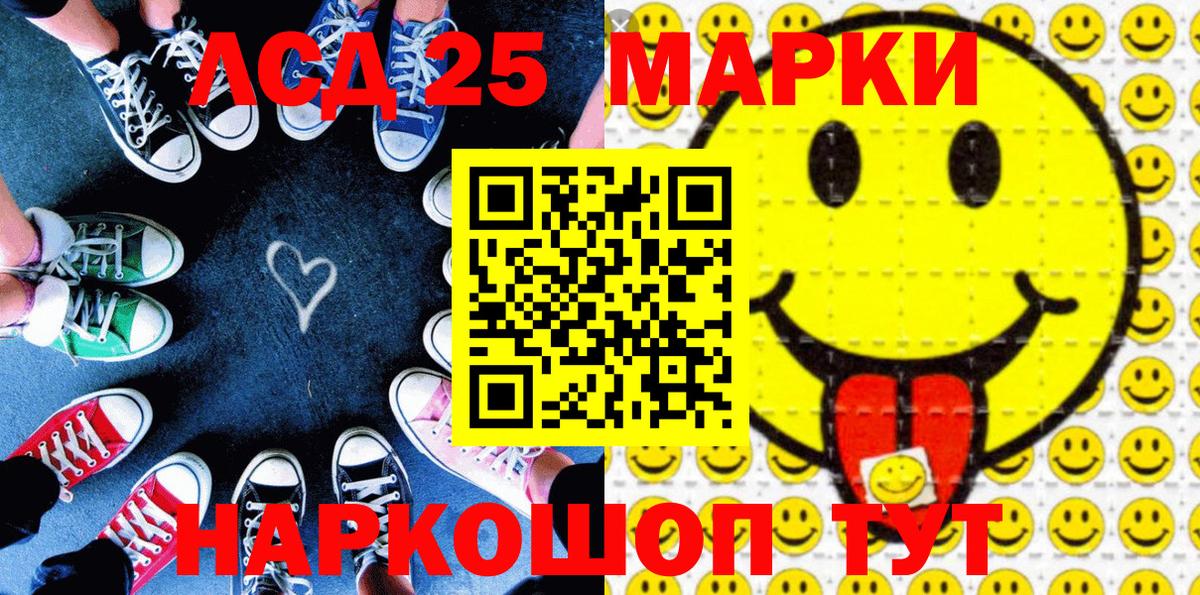 Марки NBOMe 1,5мг  Вход с VPN  Елизово 
