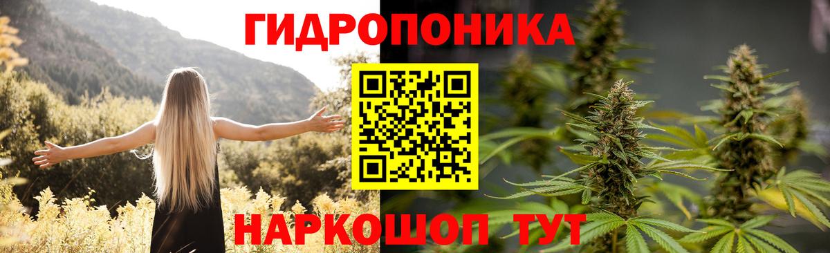 МАРИХУАНА марихуана Елизово