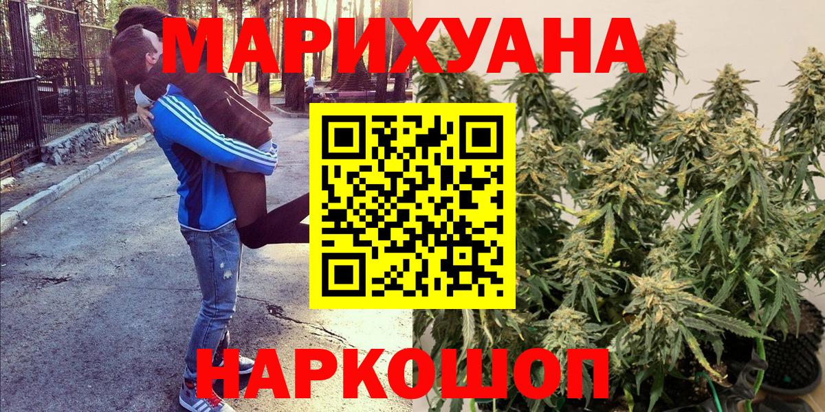 МАРИХУАНА семена  Бошки Шишки Amnesia  Елизово  Вход с VPN  Бошки марихуана AK-47 